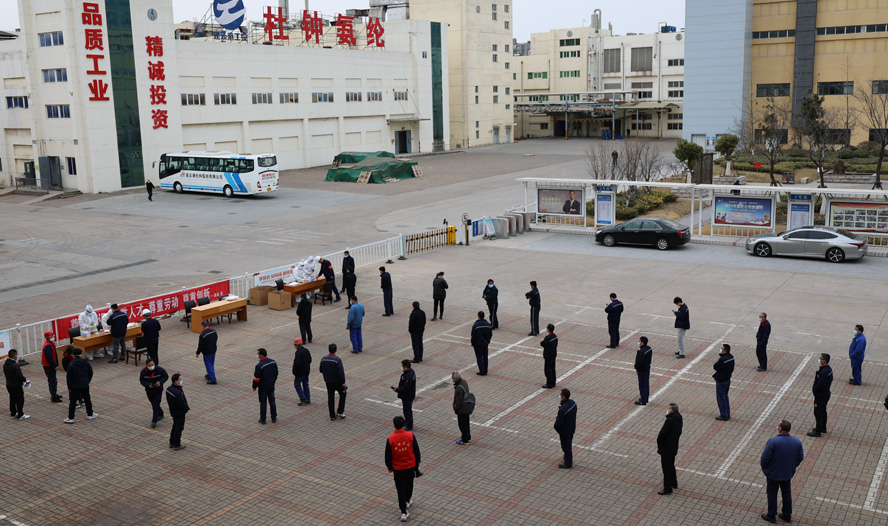 /gb2312/qishiyegonghui/11942.html
